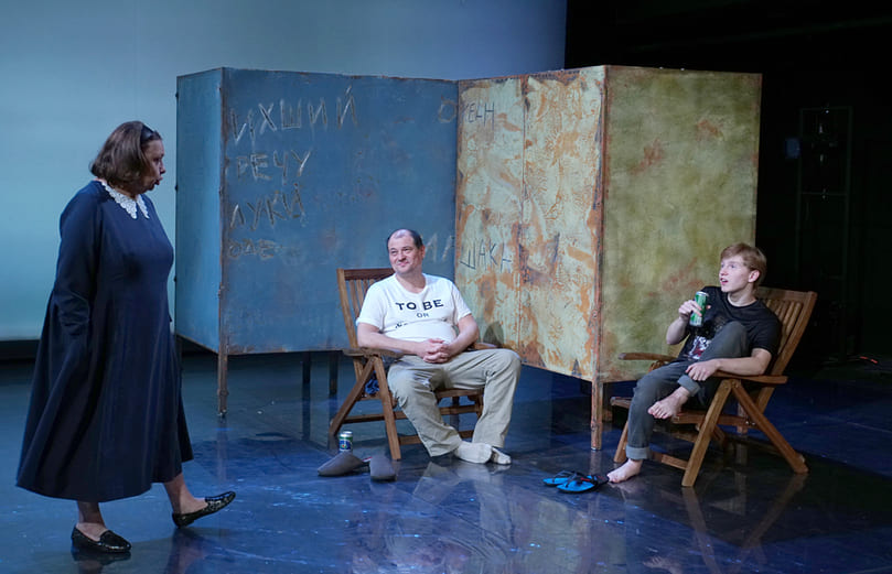 Офелия боится воды