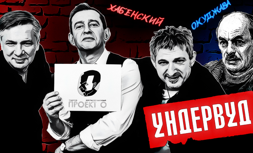 Сентиментальный марш