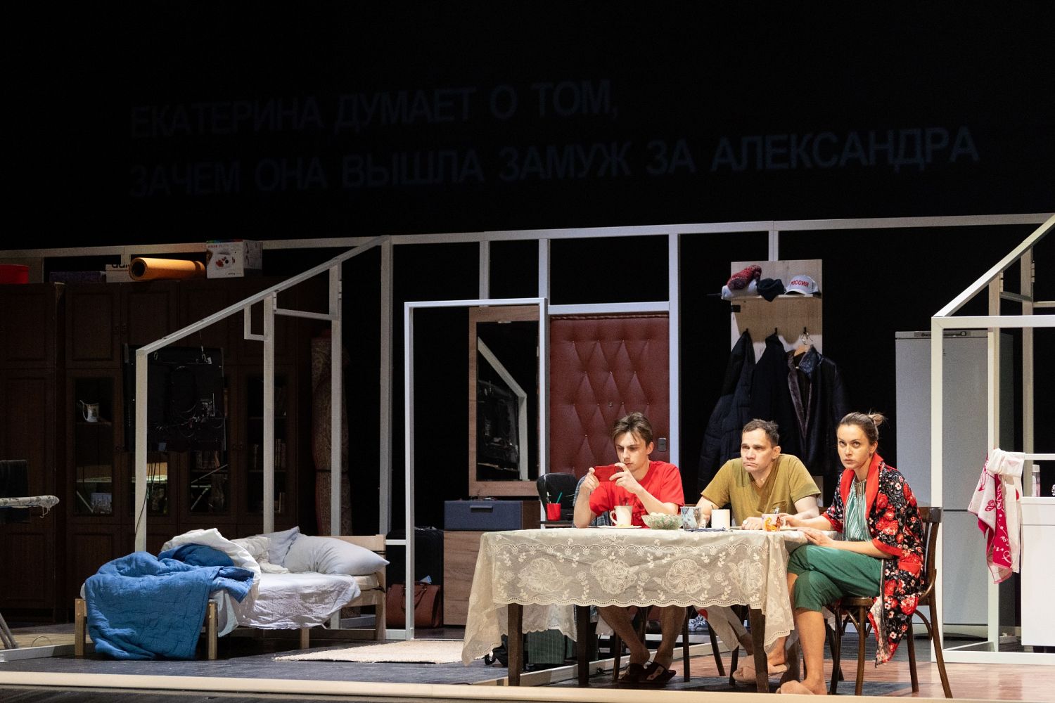 Человек среднестатистический